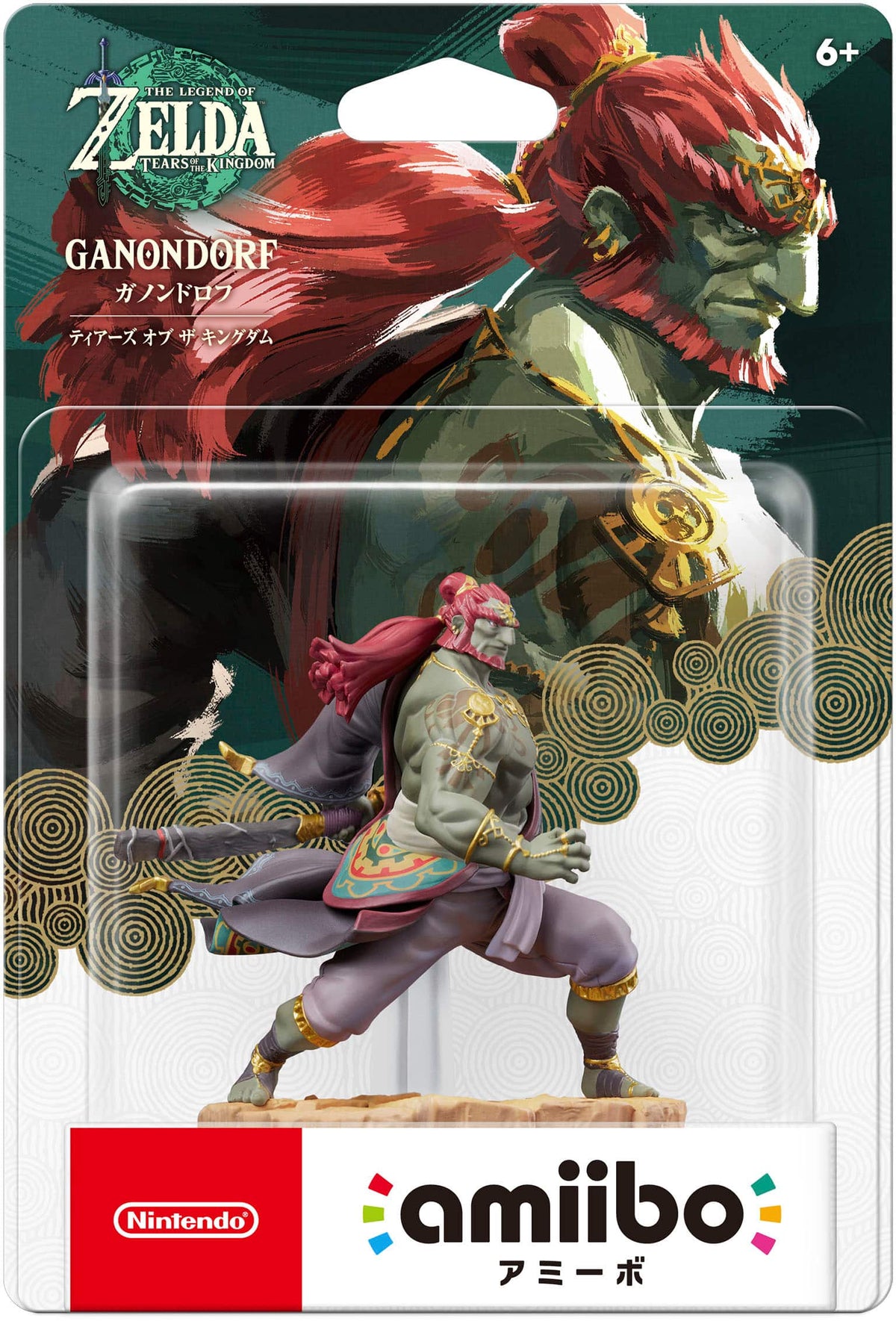 Nintendo - amiibo - Ganondorf (Tears of the Kingdom) - The Legend of Zelda Series - Multi
